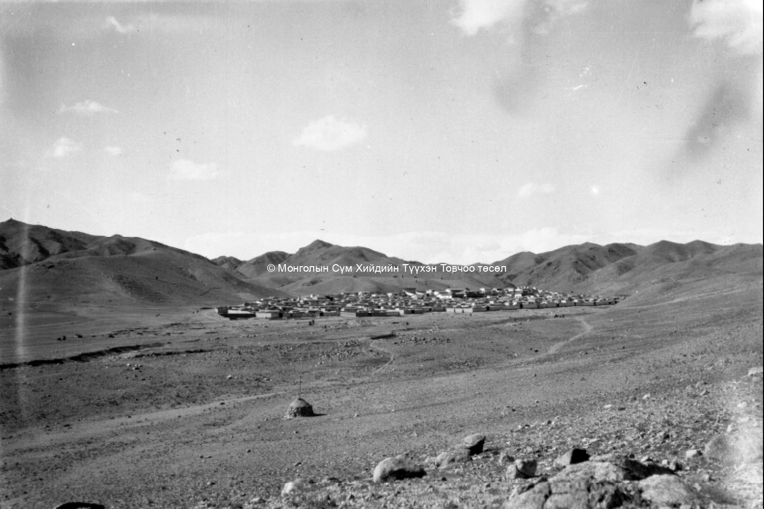Амар буянт хүрээ EAP264/1/9/5 40 Simukov 1926